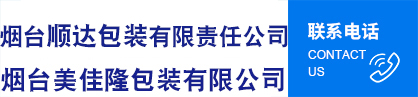 威海行雨化機(jī)